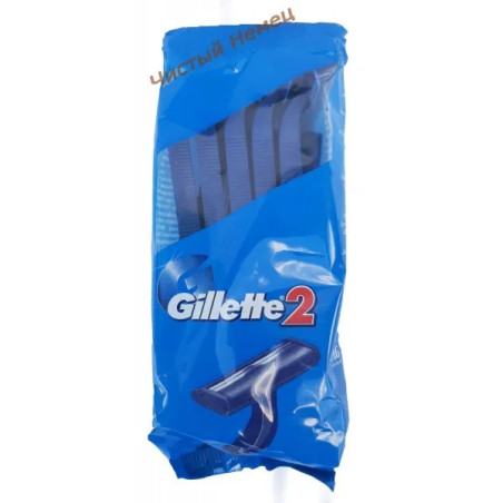 Gillette 2 (10 шт) одноразовые станки