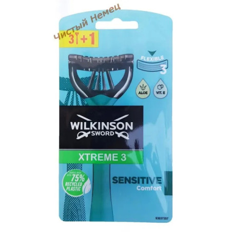 Wilkinson Xtreme 3 (4) ст. Men одноразовые Sensitive