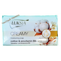 Luksja мыло кусковое (95 гр) Cotton Milk & Provitamin B5