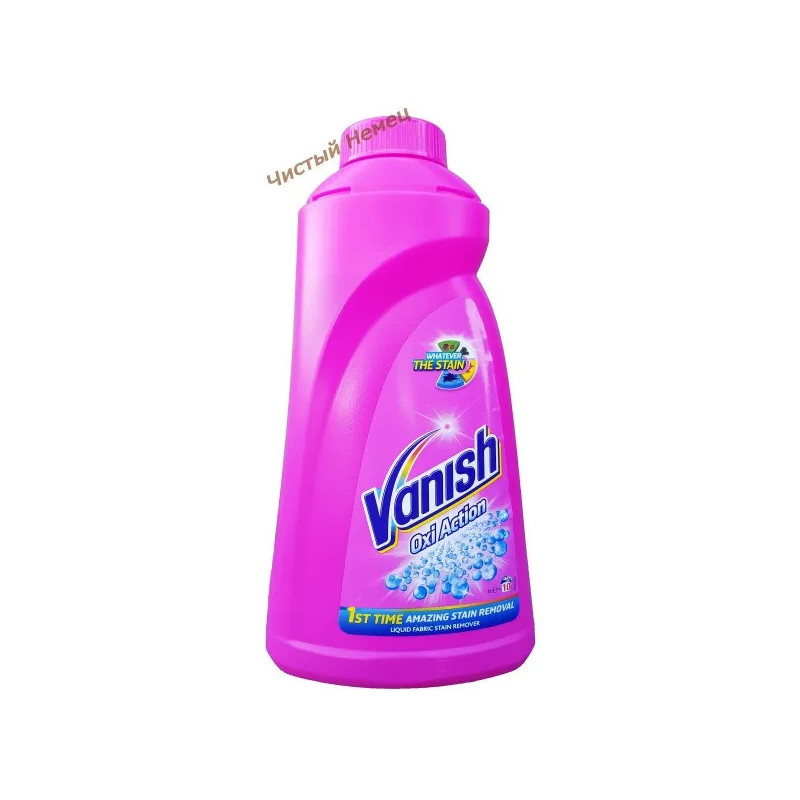 Vanish (1 л.)  OXI ACTION пятновыводитель для цветных тканей