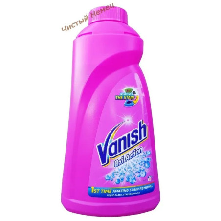 Vanish (1 л.)  OXI ACTION пятновыводитель для цветных тканей