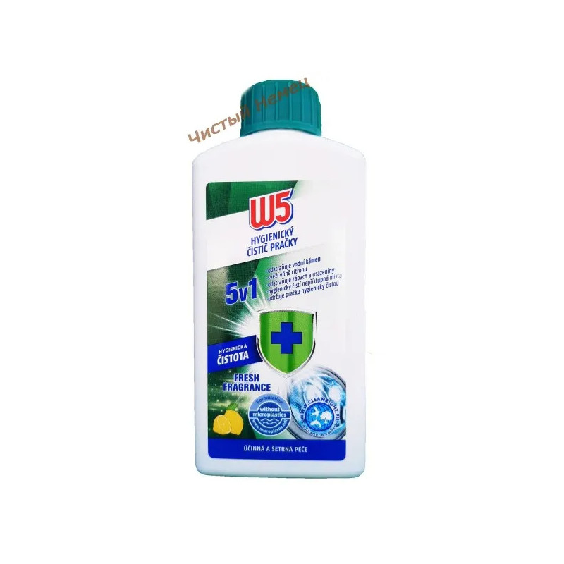 W5 промывка для стиральной машины (250 мл) washing machine cleaner﻿