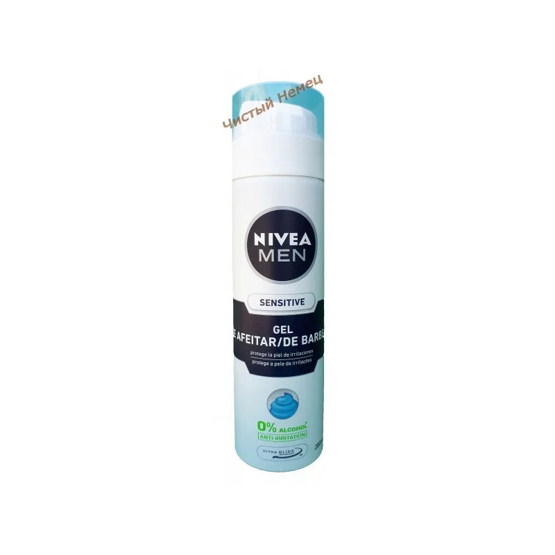 Nivea For Men Sensitive Rasier-Gel гель для бритья 200 мл.Германия ﻿