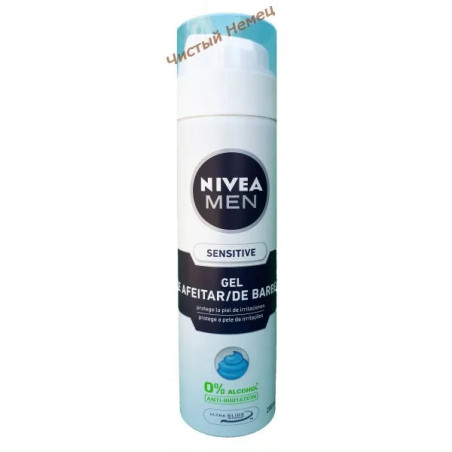 Nivea гель для бритья (200 мл) Sensitive 