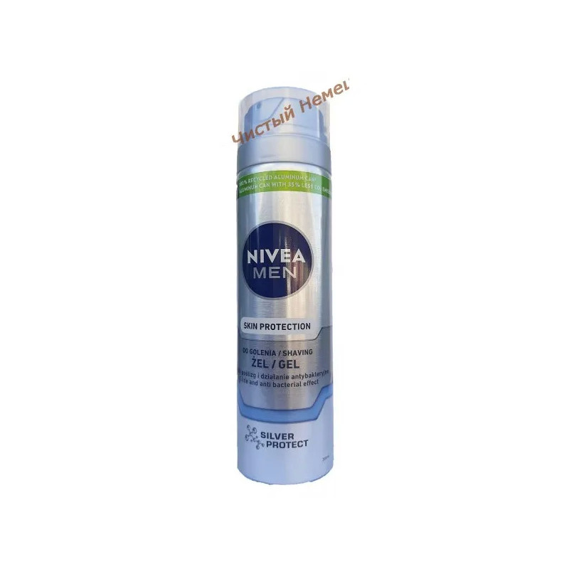 Nivea гель для бритья (200 мл) Silver Protect