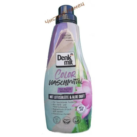 Жидкий порошок для цветного белья с Аллоэ Вера Colorwaschmittel Lotusblüte & Aloe 1,5l