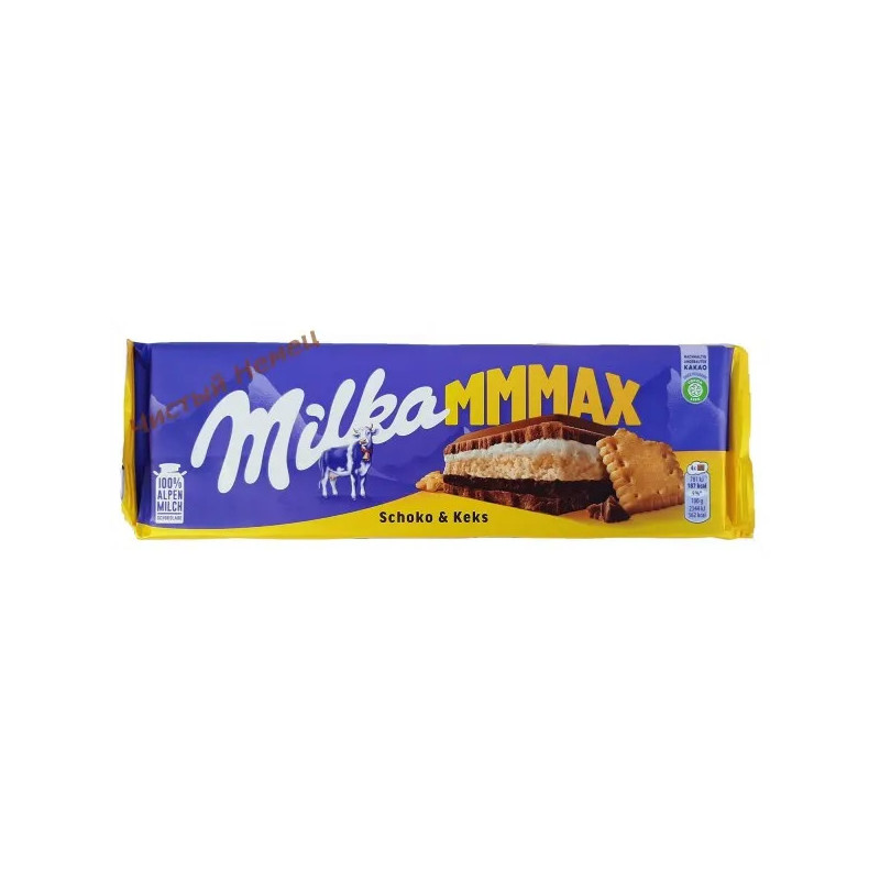 Milka молочный шоколад с кремом и печеньем (300 г) Швейцария