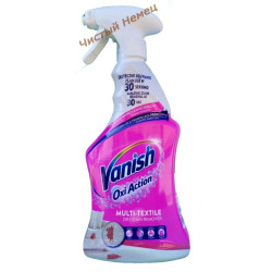Vanish спрей-пятно (500 мл) Oxi Action