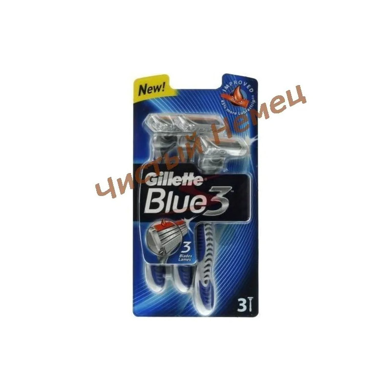 Одноразовые бритвы Gillette Blue (II)  plus (5+1 шт)