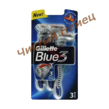 Одноразовые бритвы Gillette Blue (II)  plus (5+1 шт)