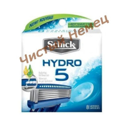 Картриджи Schick HYDRO 5 (8шт)