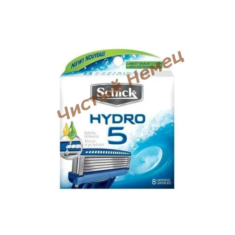 Станок  Shick Hydro Silk FW  для бритья женский +2 касеты