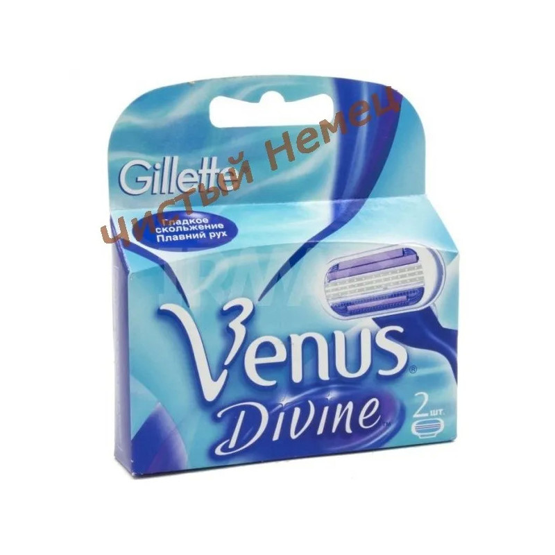 Картридж Gillette Venus Divine (2 шт)