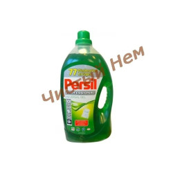 Гель Persil Professional Universal   для стирки белья  (Бельгия) 77 стирок 	 	 