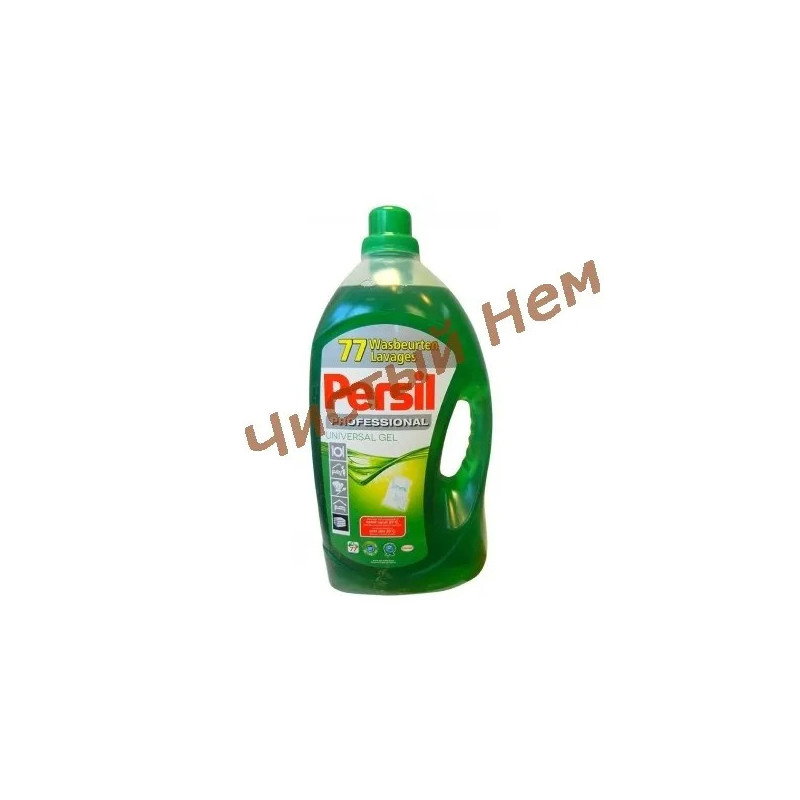 Гель Persil Professional Universal   для стирки белья  (Бельгия) 77 стирок 	 	 