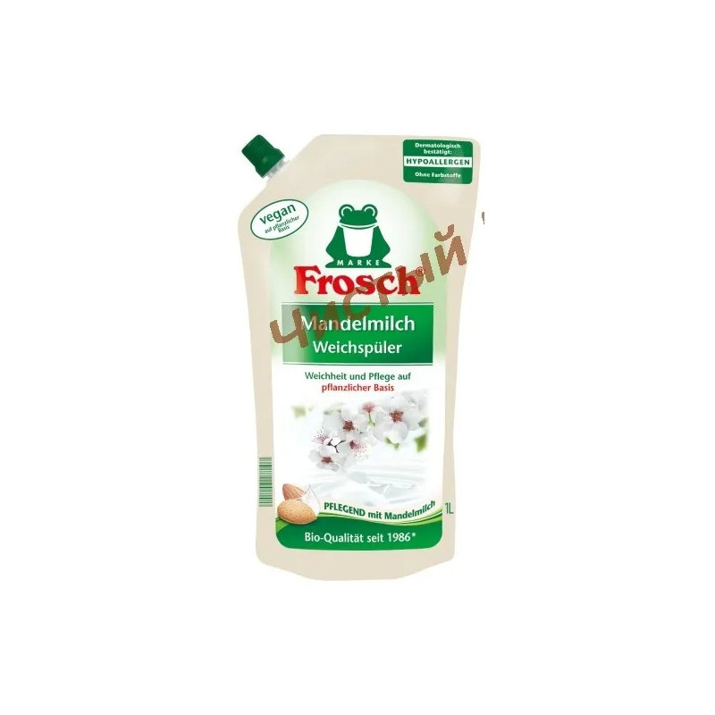 Ополаскиватель для белья  Frosch Mandelmilch (миндаль) 1 л.