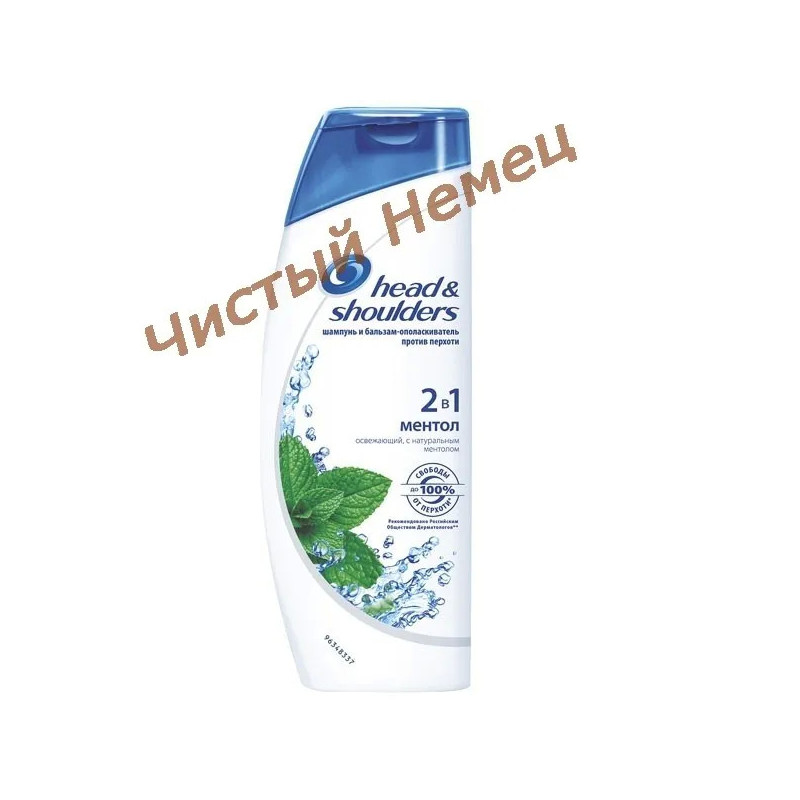 Шампунь 2 в 1 против перхоти " МЕНТОЛ" - HEAD & SHOULDERS 400 мл