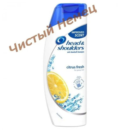 Шампунь против перхоти "Citrus Fresh" - HEAD & SHOULDERS 400 мл