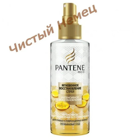 PANTENE Мгновенный восстанавливающий спрей 150мл