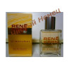 Мужская туалетная вода RENE KERN For men light moschus 50 ML (Германия)