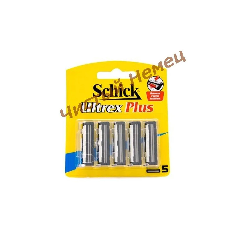 Кассеты для бритья Shick Ultrex Plus (5шт.)