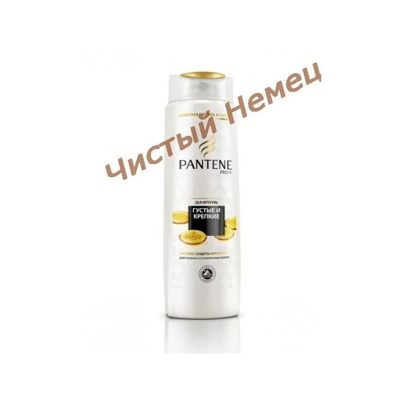 PANTENE PRO-V Шампунь и бальзам-ополаскиватель 2 в 1  "Интенсивное восстановление" для слабых и поврежденных волос (400 мл)