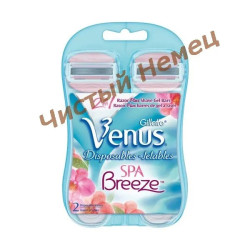 Venus Breeze Станок 1+1 Акция!!!