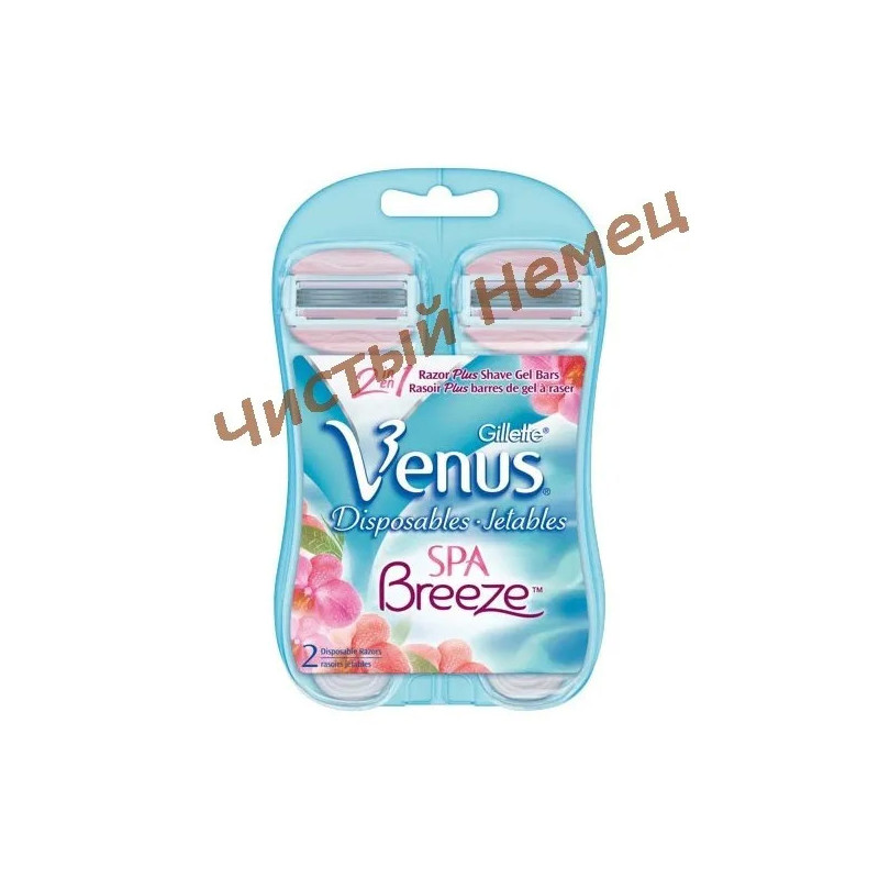 Venus Breeze Станок 1+1 Акция!!!