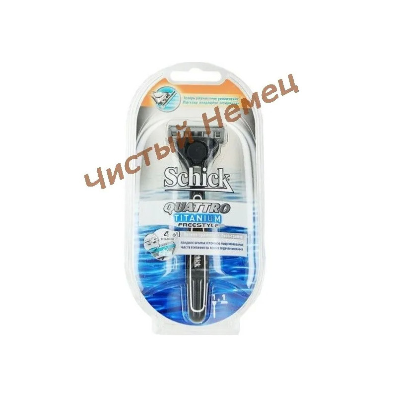 Schick Quattro Titanium бритвенный станок с 1 кассетой без подставки.Германия