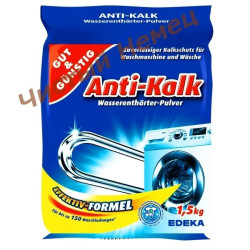 Порошок от накипи G&G Anti-Kalk 1500 kg.Германия