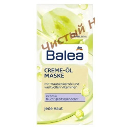 Balea Маска увлажняющая и успокаювающая для лица Creme Ol Maske mit Traubenkernol 2x8мл