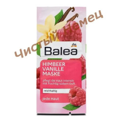 Balea Маска успокаивающая и увлажняющая  с миндальным маслом и маслом ши Himbeer Vanille Maske 2x8мл