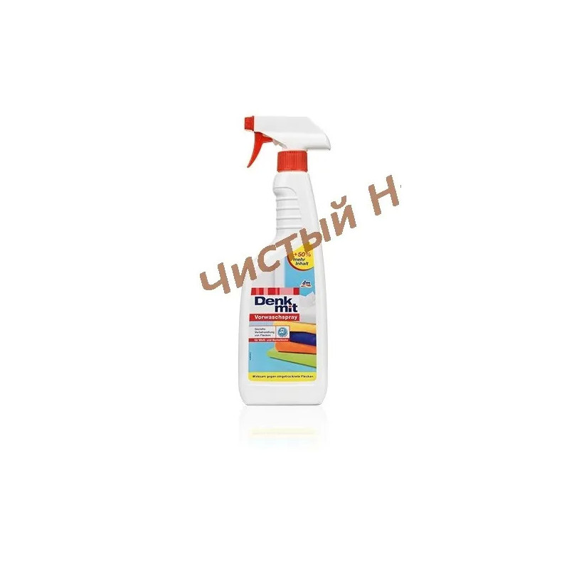 Спрей пятновыводитель DenkMit Vorwaschspray 750ml