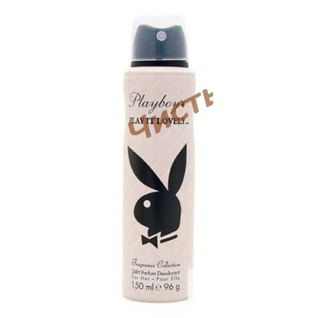 Дезодорант-спрей женский PlayBoy Play it Lovely 150ml.Франция