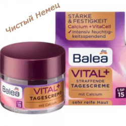 Крем для лица Balea Vital+ Intensive Nachtcreme 50мл ( ночной)