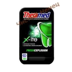 Геливая зубная паста Theramed x-ite Fresh explosion 75 ml.Германия