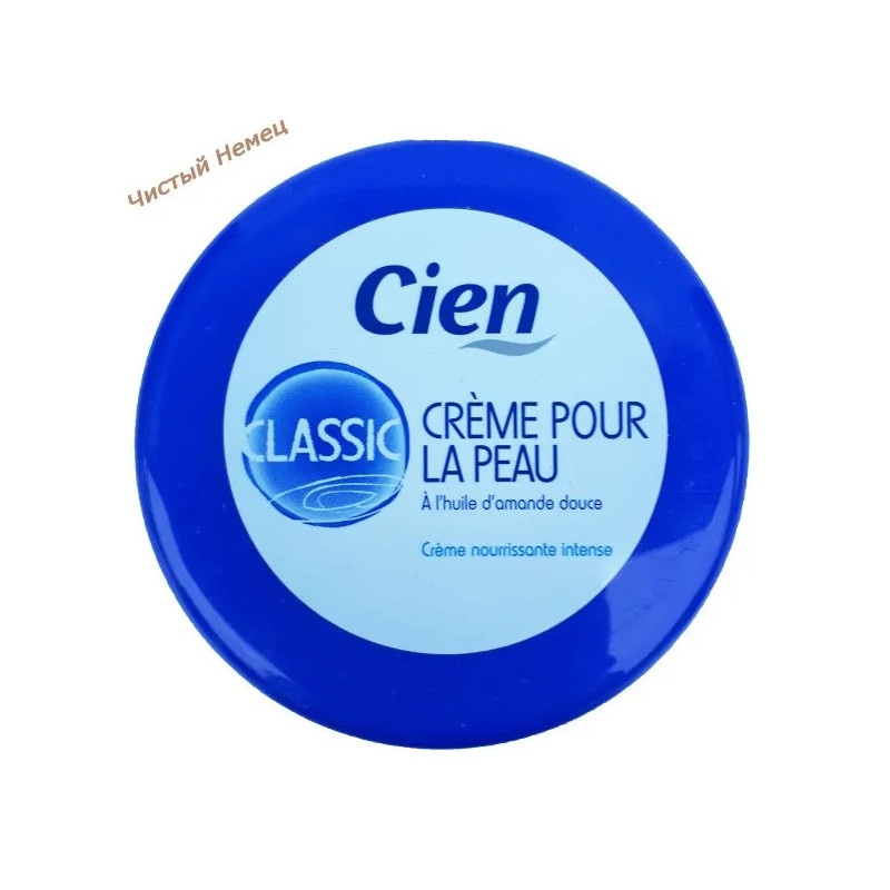 Крем для тела увлажняющий классический Cien MOISTURISING BODY CREAM Classic 250 мл.Германия