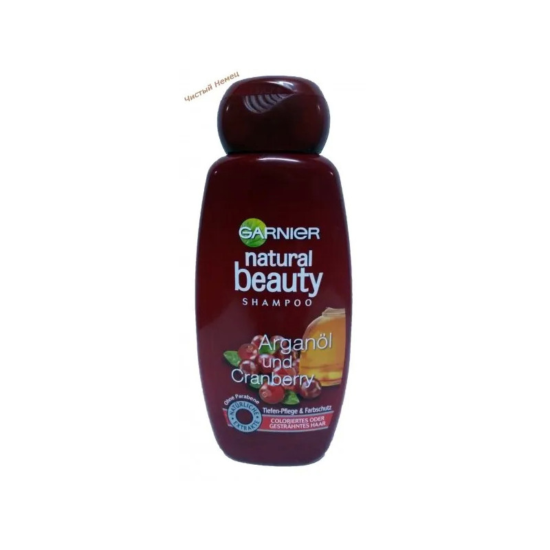 Шампунь Garnier Natural Beauty с  маслом арганы и клюквы,защита цвета 300 мл.Франция