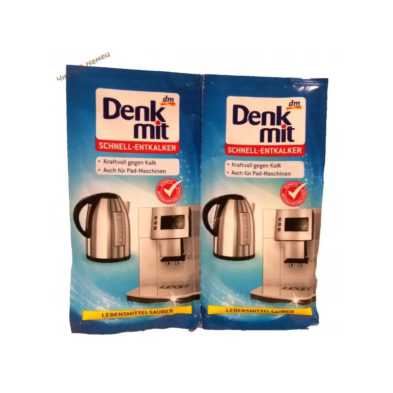 Средство от накипи DM Denk Mit Schnell-Entkalker Lebensmittel Sauber 2x25 г. 50 г.Германия