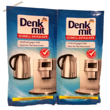 Средство от накипи DM Denk Mit Schnell-Entkalker Lebensmittel Sauber 2x25 г. 50 г.Германия