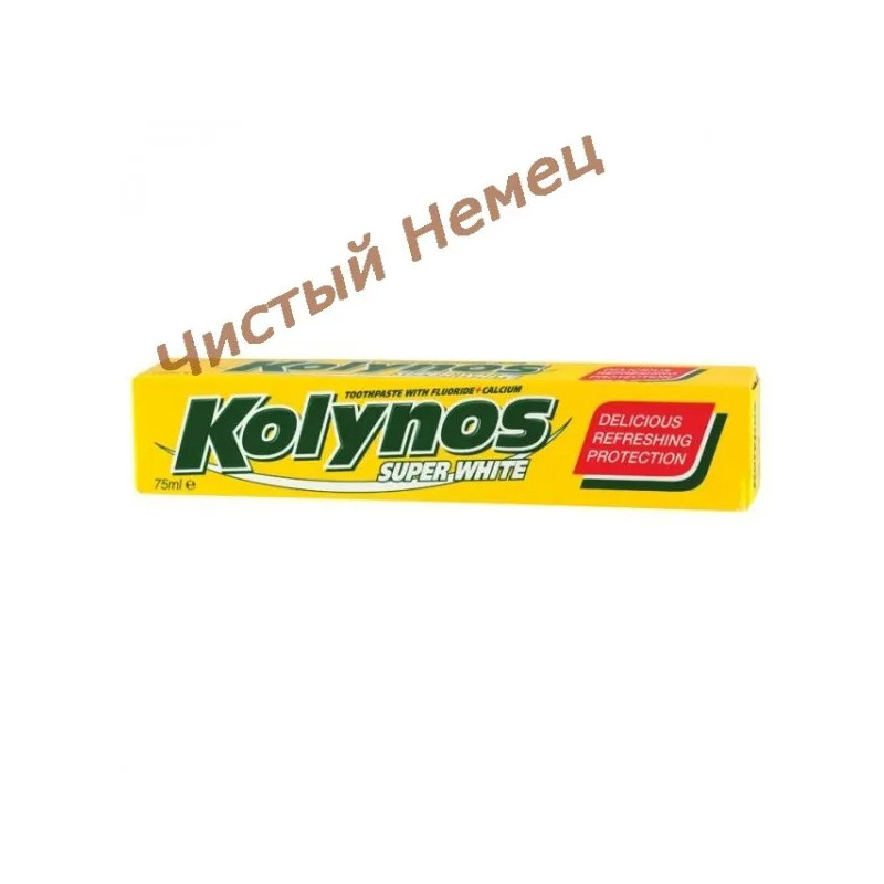 Зубная паста Kolynos Super White 75 мл.Бразилия