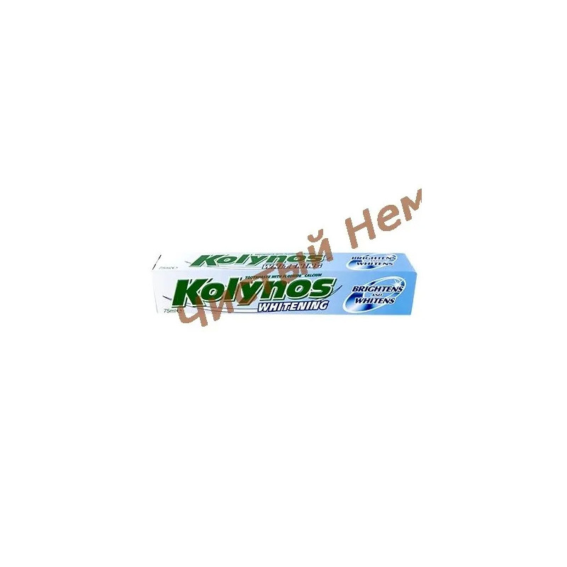 Зубная паста Kolynos whitening 75 мл.Бразилия