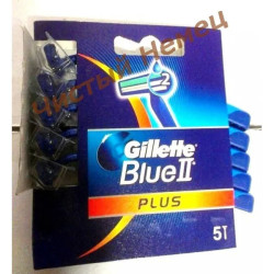 Станки для бритья одноразовые Gillette BLUE II Plus (5 штук) картон