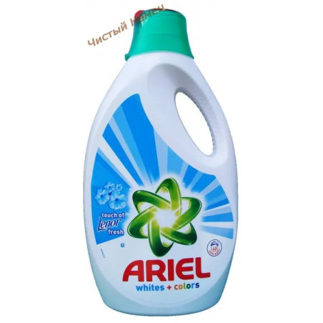 Гель для стирки Ariel Lenor Fresh white + colors ( 2600 мл-40 стирок ) Германия