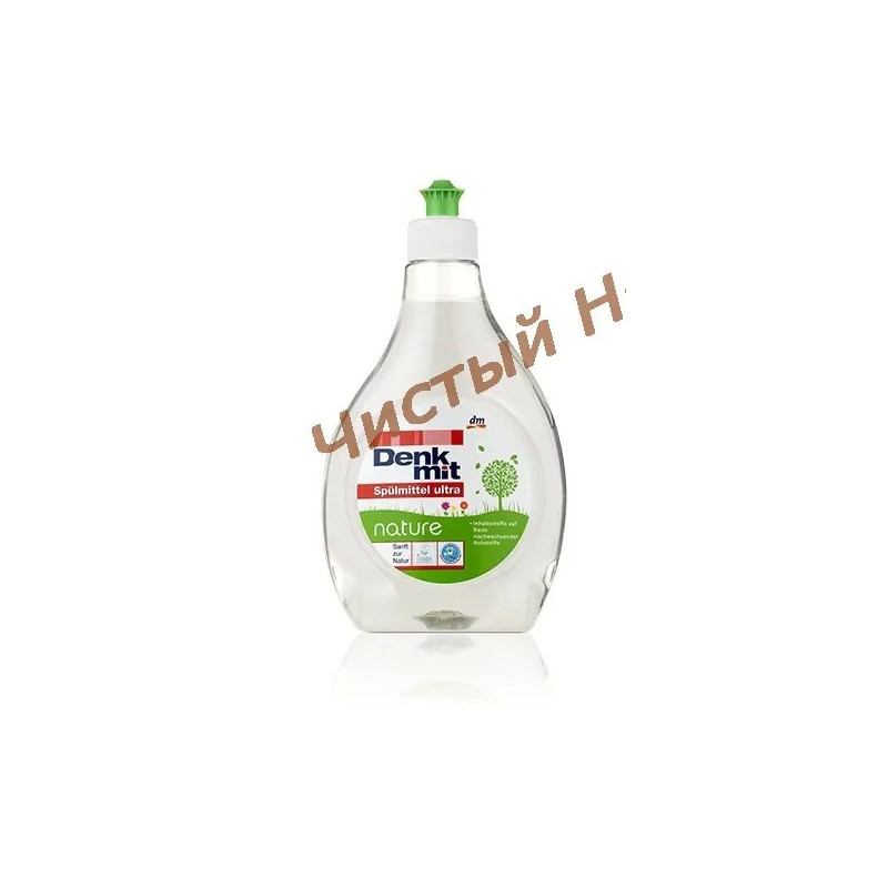 Моющее для посуды Denkmit Spülmittel ultra nature 500 ml