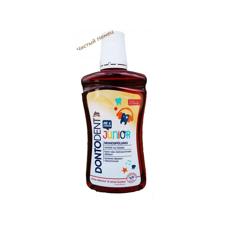 Ополаскиватель для рта детский Dontodent Mundspulung Junior 6+ (250ml) Германия