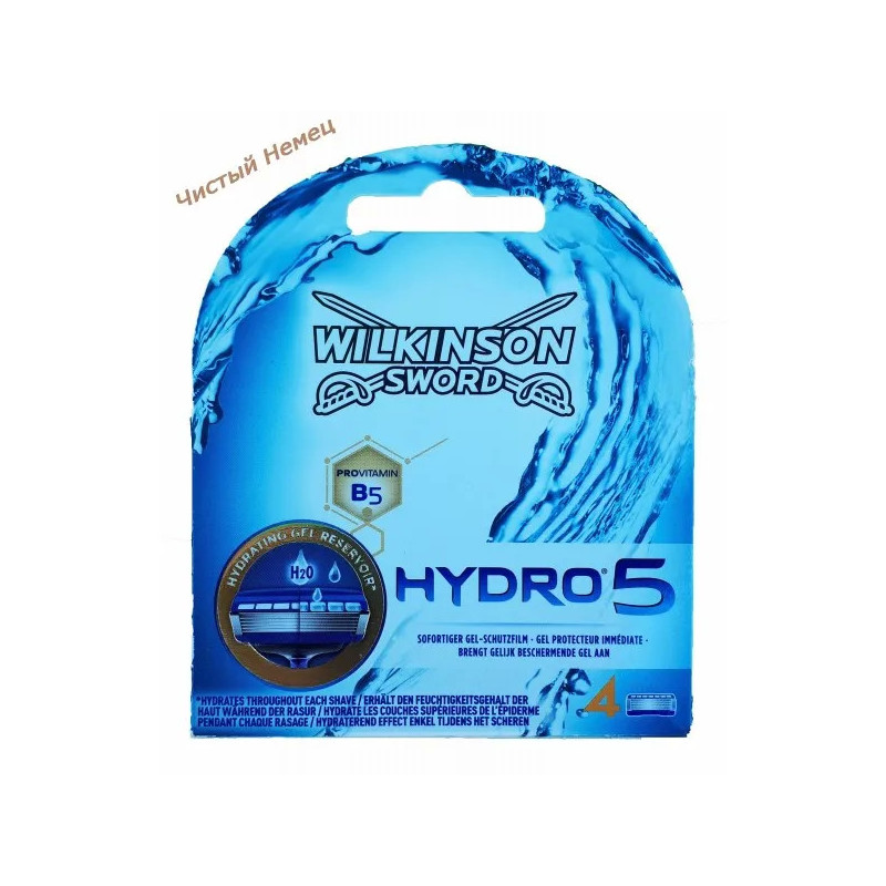 Станок Wilkinson Sword Hydro 5 (станок + 4 лезвия + аккумулятор) Германия