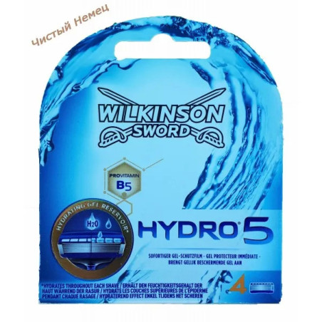 Станок Wilkinson Sword Hydro 5 (станок + 4 лезвия + аккумулятор) Германия