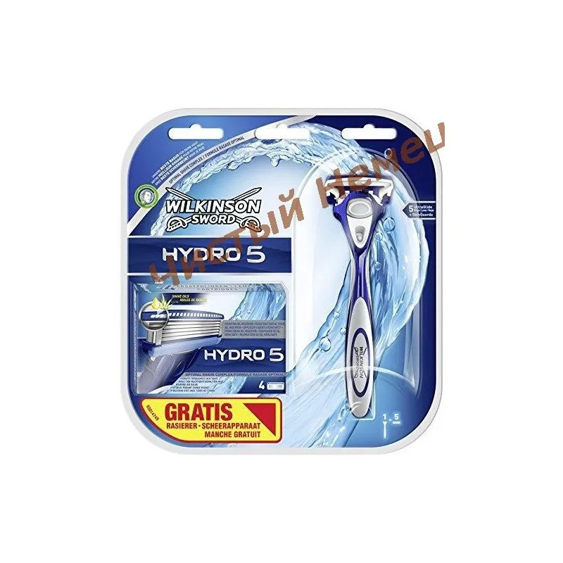 Комплект Wilkinson Sword Hydro 5 Vorteilspack (станок+5 картриджей) Германия