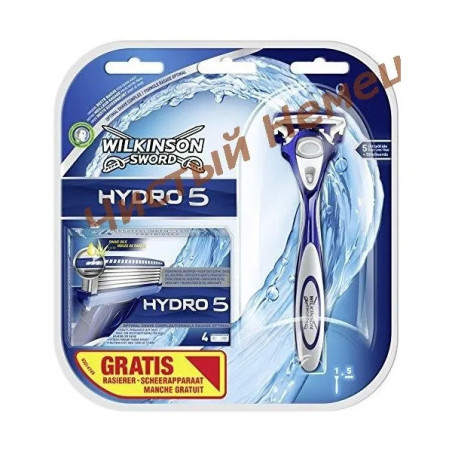 Комплект Wilkinson Sword Hydro 5 Vorteilspack (станок+5 картриджей) Германия